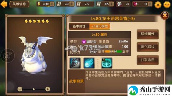 艾琳传奇奶妈排行推荐：全面分析技能加点