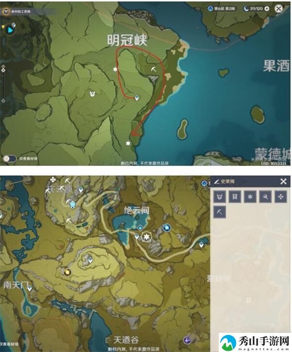 原神史莱姆位置在哪里
