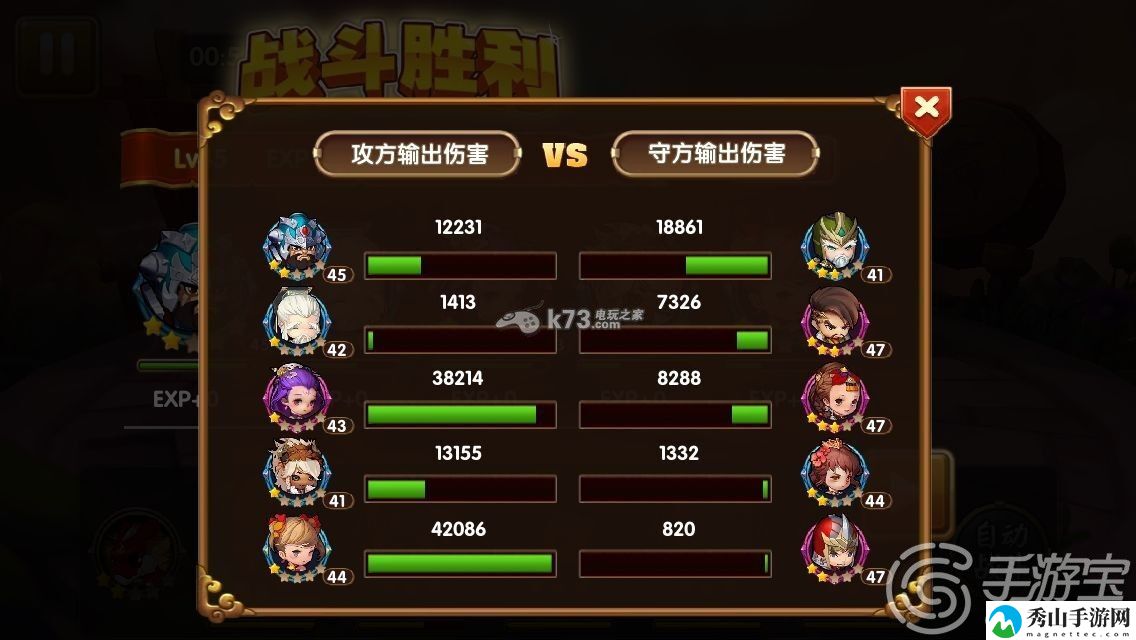 全民闯天下小乔实战点评：装备选择与属性提升