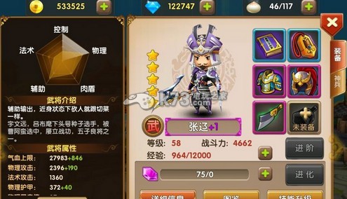 全民闯天下万金油阵容解析：副本开荒与首通挑战攻略