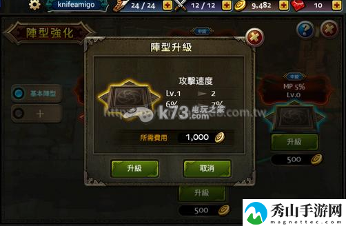 龙族骑士团战斗技巧：善于利用游戏中的敌人AI行为