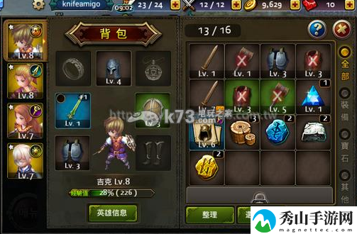 龙族骑士团战斗技巧：善于利用游戏中的敌人AI行为