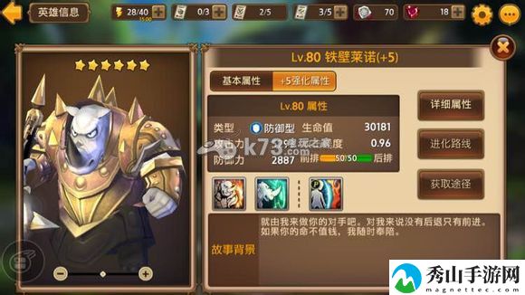 艾琳传奇奶妈排行推荐：全面分析技能加点