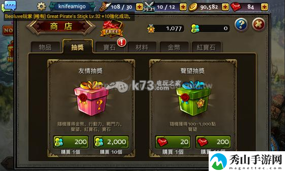 龙族骑士团声望累积换英雄：不断改进策略