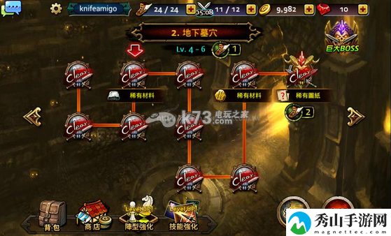 龙族骑士团战斗技巧：善于利用游戏中的敌人AI行为