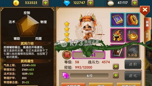 全民闯天下万金油阵容解析：副本开荒与首通挑战攻略