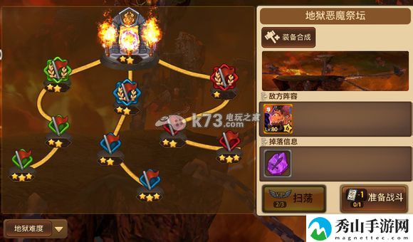 艾琳传奇地狱难度boss组队及打法：战斗中的反制技能使用