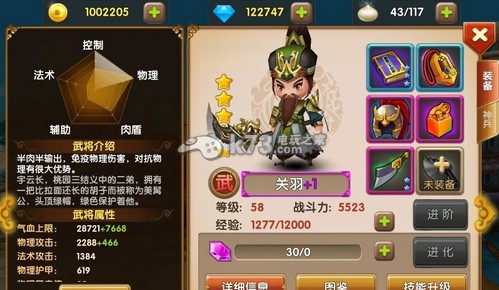 全民闯天下万金油阵容解析：副本开荒与首通挑战攻略