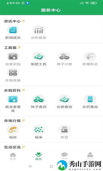 知稻app