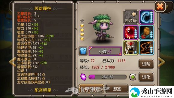 刀塔传奇1.82版本前十英雄排名解析：高效完成每日活动