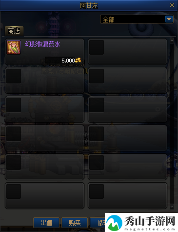 DNF希洛克团本攻略 DNF无形之希洛克攻坚战困难模式打法攻略