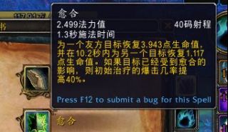 魔兽世界9.0熊德橙装选择