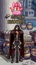DNF希洛克团本攻略 DNF无形之希洛克攻坚战困难模式打法攻略