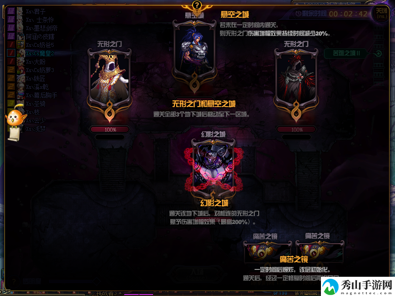 DNF希洛克团本攻略 DNF无形之希洛克攻坚战困难模式打法攻略