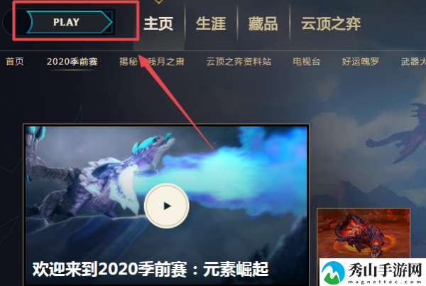 lol游戏少人怎么投降