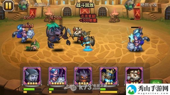 刀塔传奇1.82版本前十英雄排名解析：高效完成每日活动