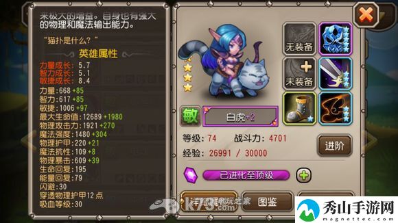 刀塔传奇1.82版本前十英雄排名解析：高效完成每日活动