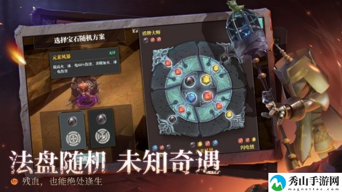 魔渊之刃职业推荐 2020最强职业选择攻略[多图]图片2