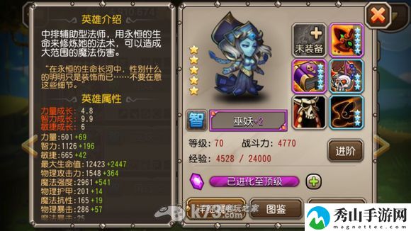 刀塔传奇1.82版本前十英雄排名解析：高效完成每日活动