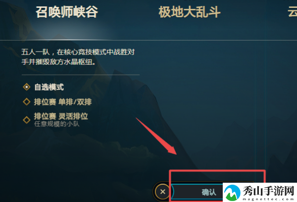 lol游戏少人怎么投降