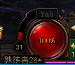 DNF希洛克团本攻略 DNF无形之希洛克攻坚战困难模式打法攻略