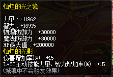 DNF希洛克团本攻略 DNF无形之希洛克攻坚战困难模式打法攻略
