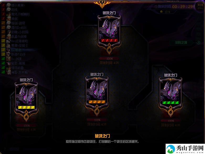 DNF希洛克团本攻略 DNF无形之希洛克攻坚战困难模式打法攻略