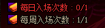 DNF希洛克团本攻略 DNF无形之希洛克攻坚战困难模式打法攻略