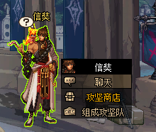 DNF希洛克团本攻略 DNF无形之希洛克攻坚战困难模式打法攻略