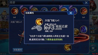 游龙英雄影刃后期刷图技能详解：高效刷金币指南