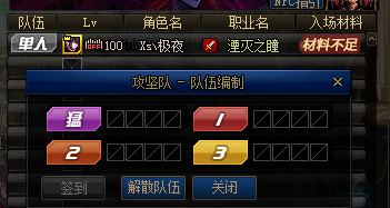 DNF希洛克团本攻略 DNF无形之希洛克攻坚战困难模式打法攻略