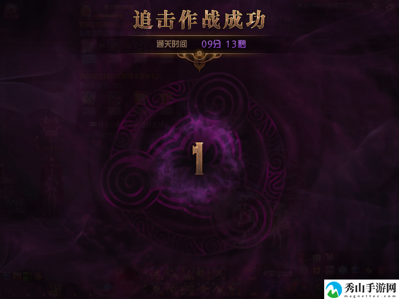 DNF希洛克团本攻略 DNF无形之希洛克攻坚战困难模式打法攻略