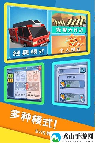 开心躲猫猫无限手雷飞天