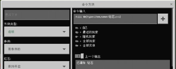 我的世界如何用暮色门打开末地门