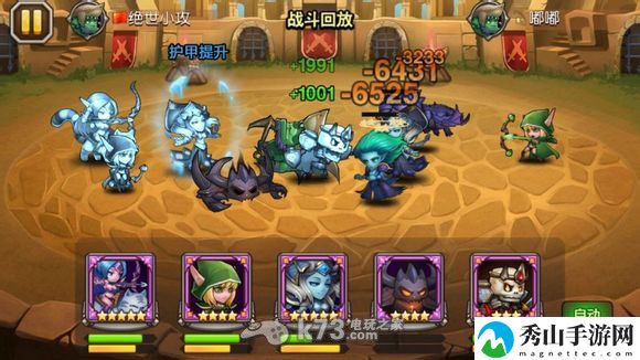 刀塔传奇1.82版本前十英雄排名解析：高效完成每日活动