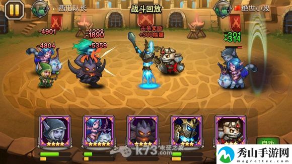 刀塔传奇1.82版本前十英雄排名解析：高效完成每日活动