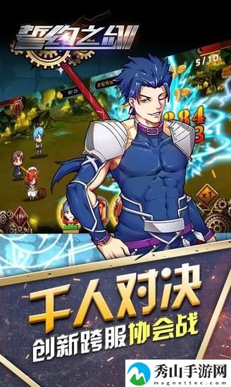 誓约之剑手游官方版
