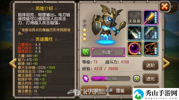 刀塔传奇1.82版本前十英雄排名解析：高效完成每日活动