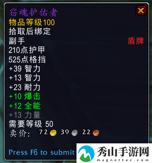 《魔兽世界》泰兰努斯介绍