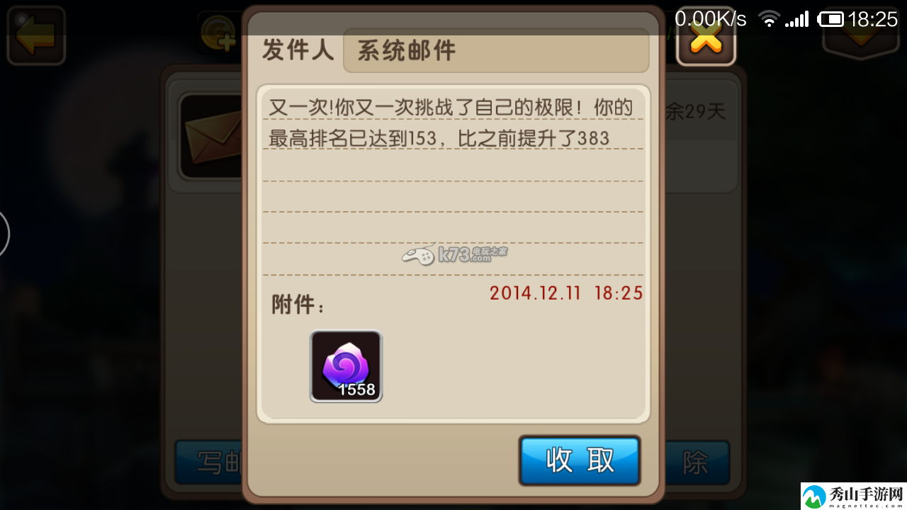 我叫MT2新手竞技场攻略：宠物成长攻略与技能解锁
