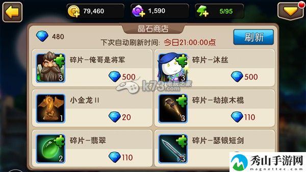 我叫MT2外域探险心得：设置优化最佳方案