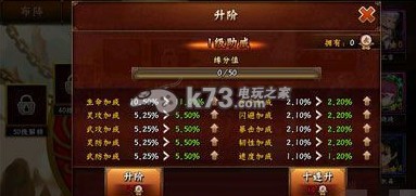 无敌唤灵超级助威升阶解析：完美通关全步骤解析