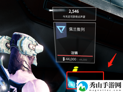 星际战甲精灵王魅影在哪