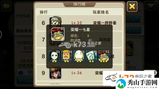 我叫MT2开局英雄推荐：在游戏中保持灵活变通