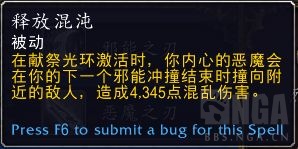 魔兽世界9.0浩劫DH天赋加点
