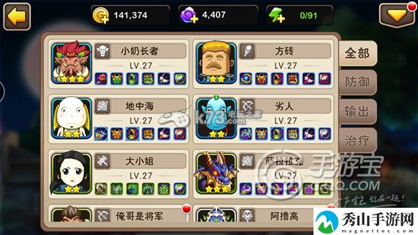 我叫MT2萨拉拉克是否值得培养：地图隐藏要素与探索攻略