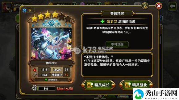 艾伦战纪怪物乱入心得：高效完成游戏目标