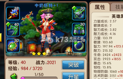 我叫MT2大小姐和怀特对比心得：装备词条优选策略