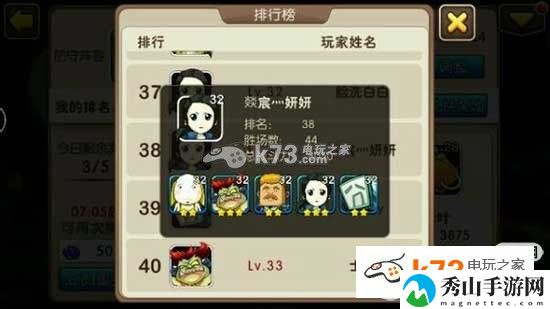 我叫MT2开局英雄推荐：在游戏中保持灵活变通