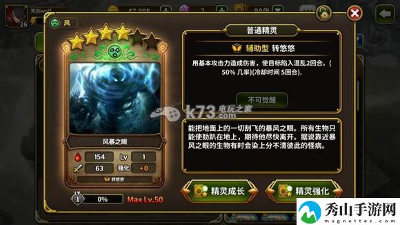 艾伦战纪怪物乱入心得：高效完成游戏目标